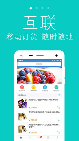 茅臺(tái)云商城app(茅臺(tái)云商城APP)