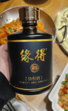 中國(guó)最早的酒是什么酒(中國(guó)最早的酒是什么酒?)