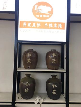 北京散裝白酒專(zhuān)賣(mài)(北京哪里有賣(mài)散裝白酒)