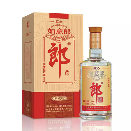 如意郎酒42度價格表(如意郎酒42度價格表和圖片)