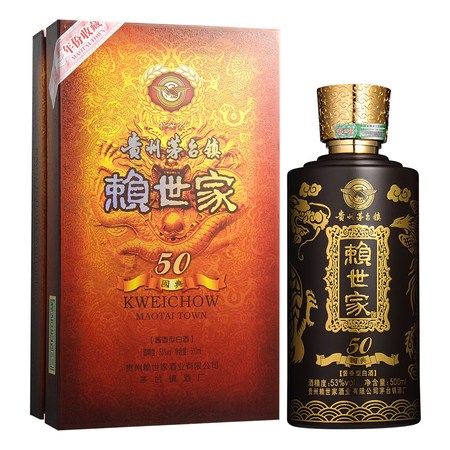 53度賴世家價格表一覽(53度賴世家酒價格表一覽)