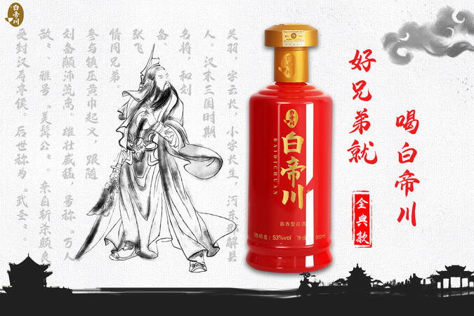 同門酒價(jià)格(同門醬酒價(jià)格)