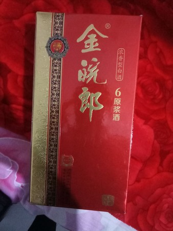 家之藍(lán)酒多少錢一箱(家之藍(lán)酒多少錢一瓶)