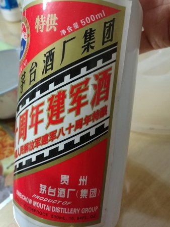 三和醬香酒多少錢一瓶(三同醬香酒價(jià)格)