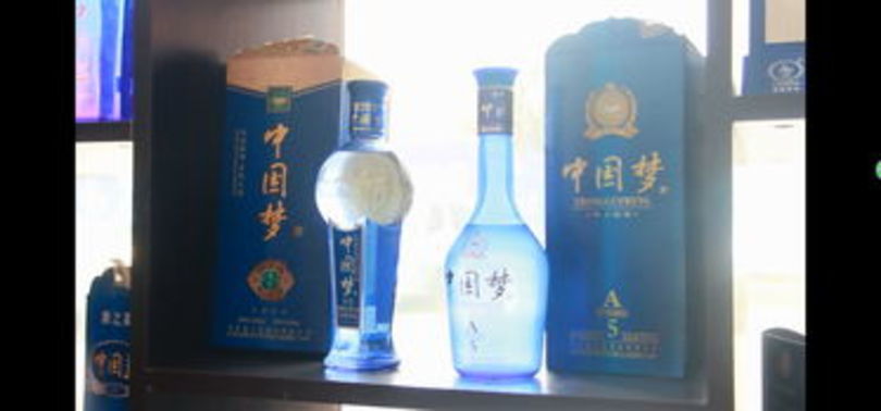 江蘇藍(lán)之藍(lán)52度酒價(jià)格(江蘇藍(lán)之藍(lán)52度酒業(yè)價(jià)格表)