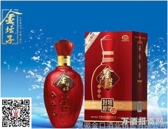 安徽文化牌的酒怎么,安徽最出名的白酒