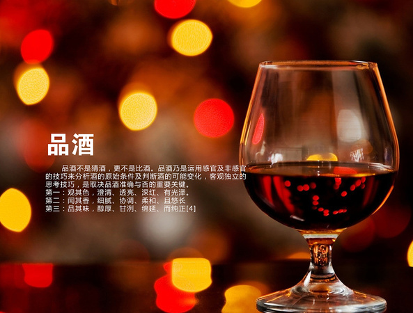 如何喝紅酒干紅葡萄酒(怎樣喝干紅葡萄酒)