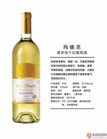冷谷霞多麗干白葡萄酒價格(張?jiān)Ｏ级帑惛砂灼咸丫苾r格)