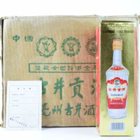 老酒拍賣(mài)網(wǎng)都有哪些,市場(chǎng)上的假老酒有哪些