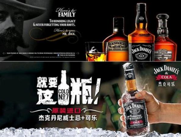 杰克尼斯威士忌怎么喝好喝,杰克丹尼怎么搭配好喝