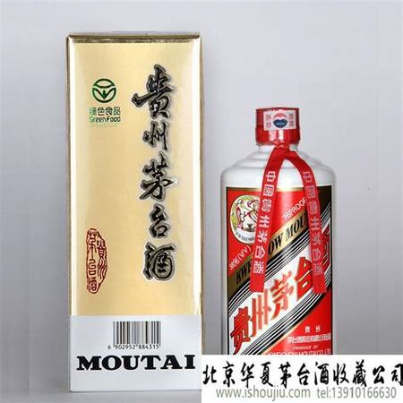 如何鑒定茅臺(tái)酒,如何從瓶底鑒定茅臺(tái)酒