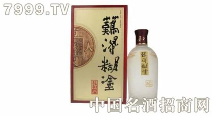 難得糊涂酒哪里有賣的,有哪款很好的茅臺鎮(zhèn)醬香酒