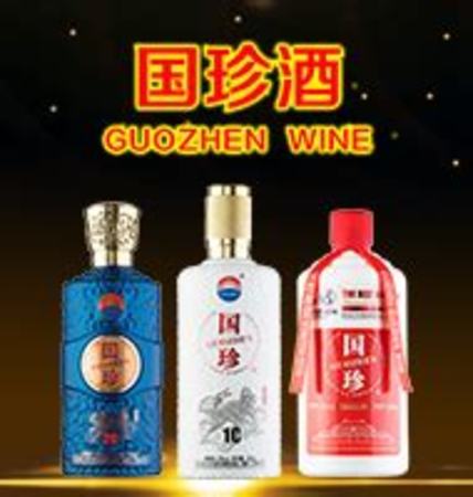 山東有哪些白酒廠,山東最知名的白酒有哪些