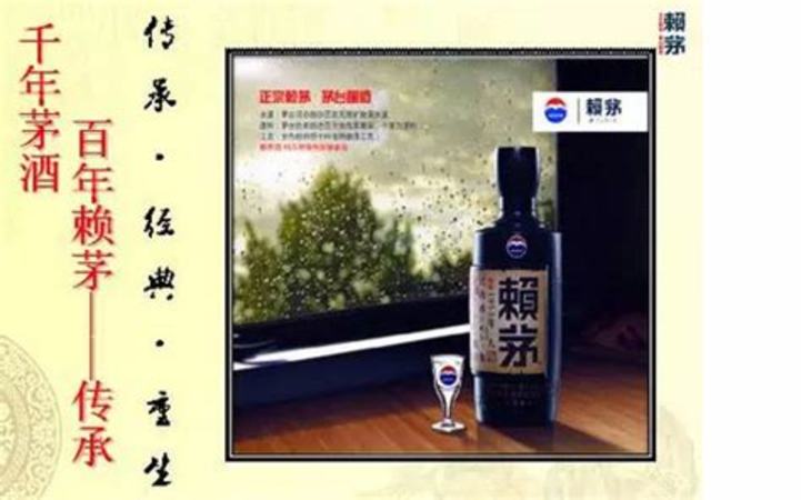 茅臺賴茅傳承酒怎么樣,茅臺王子酒醬香經(jīng)典