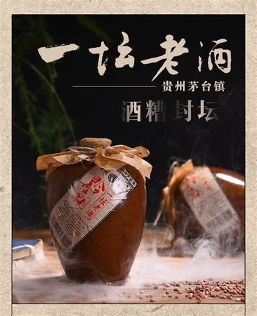 到茅臺(tái)鎮(zhèn)如何買到真茅臺(tái)酒,你如何確定買的茅臺(tái)酒是真的