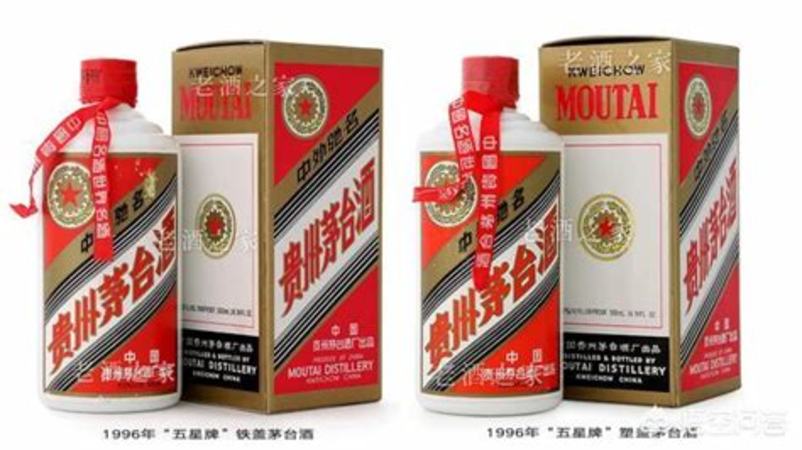 茅臺(tái)有多少不同包裝,普通茅臺(tái)酒質(zhì)有何不同