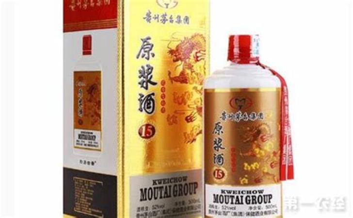 53度96年茅臺(tái)多少錢,96年53度茅臺(tái)