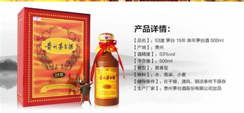 茅臺(tái)30年是什么顏色,11年的茅臺(tái)現(xiàn)在什么價(jià)