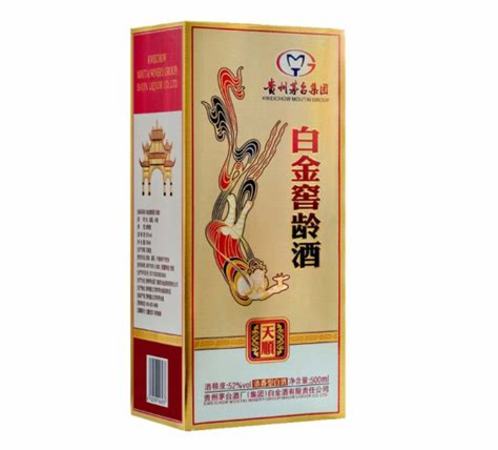 7兩茅臺什么價(jià),11年的茅臺現(xiàn)在什么價(jià)