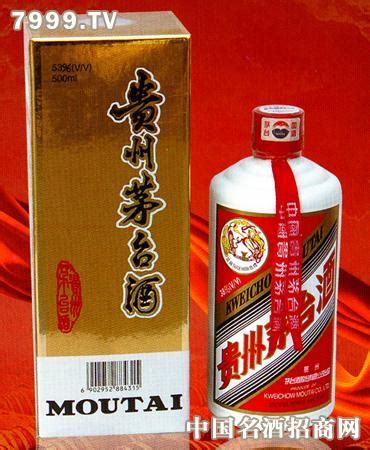 網購茅臺酒哪個牌子好,網購品牌白酒