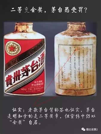 茅臺(tái)為什么是國(guó)酒,國(guó)酒茅臺(tái)變更為貴州茅臺(tái)