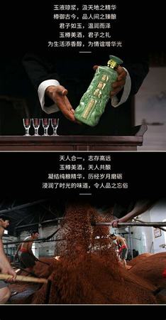 茅臺酒廠收購多少酒廠,茅臺酒廠生產(chǎn)多種白酒