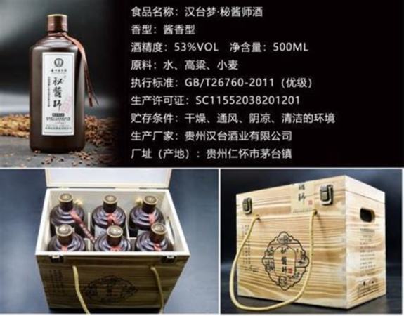 茅臺指數(shù)比重為什么大,茅臺公司靠什么盈利