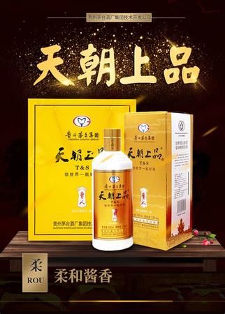 茅臺(tái)系列酒金瓶有哪些,茅臺(tái)王子酒有哪幾種