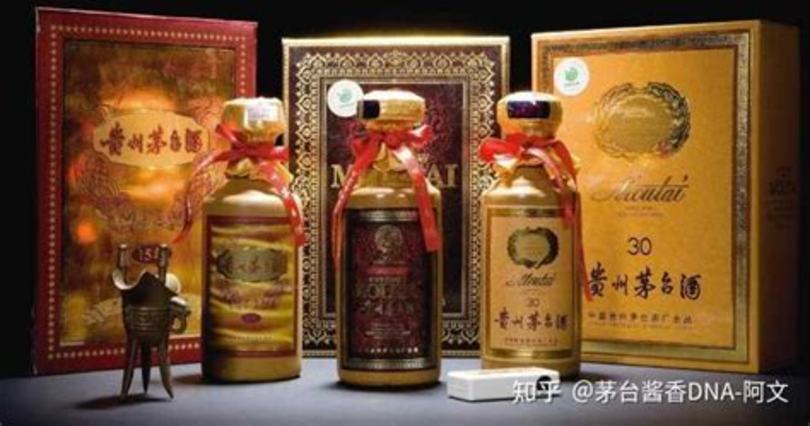 90年50度茅臺(tái)酒多少錢,96年53度茅臺(tái)