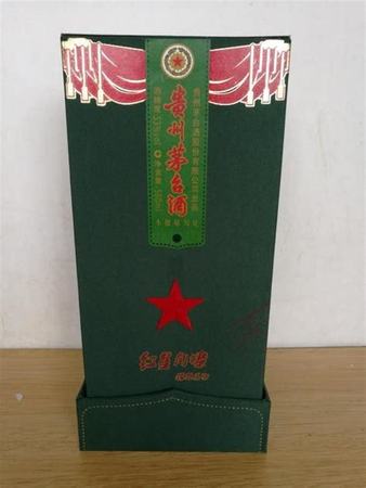 茅臺(tái)珍品酒如何,茅臺(tái)王子珍品